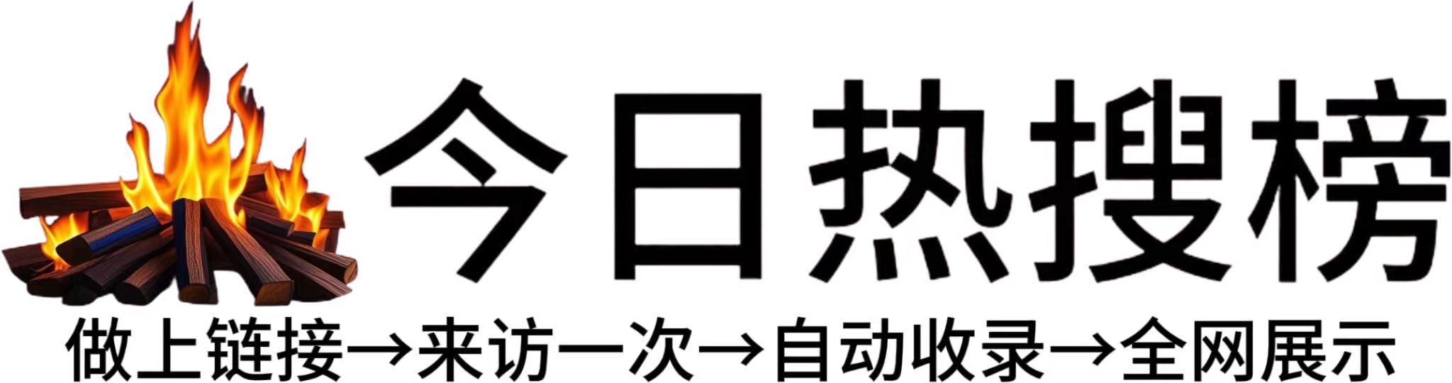 奉城镇投流吗,是软文发布平台,SEO优化,最新咨询信息,高质量友情链接,学习编程技术